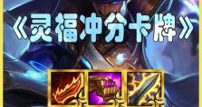 佛爷怪兽出装攻略（佛爷怪兽如何选择出装打造强大形态）