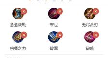 王者荣耀后羿装备出装攻略（掌握后羿最强装备搭配，成为射手王者！）