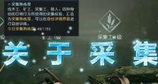 《黎明觉醒技能介绍攻略》（掌握黎明觉醒技能，成为无敌玩家）