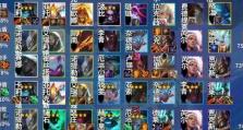新赛季铲子开局出装攻略（掌握铲子的精髓，开启全新征程！）