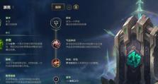终极泰坦（揭秘手游终极泰坦的绝佳装备搭配与技巧！）