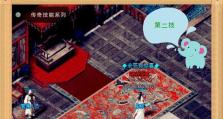 技能组合传奇攻略（探索技能搭配的无限可能性，成为传奇的玩家）