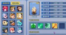神武2宝宝攻略（发挥潜力构建多技能体系，成就强大宝宝！）