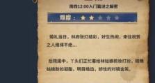 游戏与诗歌的碰撞（探索游戏世界中的文艺气息、品味诗歌与游戏的交融之美）