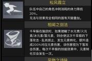 原神技能书攻略（技能书获取方法、提升刷书效率的技巧与建议）