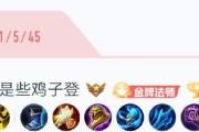 杨玉环技能出装攻略（挥剑破敌，战无不胜！——杨玉环出装及技能运用详解）