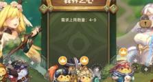 《以咔叽探险队地下城100层》攻略（打破100层迷局，一步步迈向胜利！）