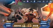 新赛季孕婴出装攻略（新一季宝宝装备选择攻略，帮你轻松应对战场！）