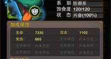 道士宠物强化技能选择攻略（为你的道士宠物选择最佳技能组合！）