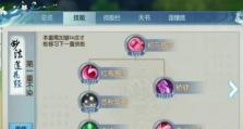 奶龙技能搭配攻略（如何正确搭配魔兽世界奶龙技能，提供最有效的战斗辅助）