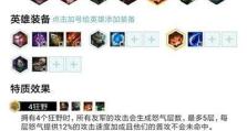 《云顶之弈S5狂暴模式玩法详解》（如何在疯狂的战斗中获得胜利？）