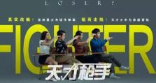 天才枪手出装攻略手游版（手把手教你成为天才枪手，战无不胜！）