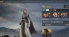 《重返帝国武将技能加点攻略》（掌握关键技巧，打造无敌武将！）