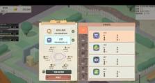 生还者技能攻略（掌握关键技巧，赢得生存之战）