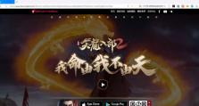 天龙养成攻略——掌握台服天龙2技能书合成的秘诀（让你在游戏中高效合成技能书的必备攻略）