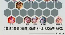 以赛季英雄出装铭文搭配攻略