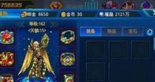 以战技蟠龙技能搭配攻略（打造无敌战队，蟠龙技能搭配全解析）