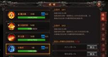 传奇5法师技能加点攻略（打造强大的法师角色，解析最佳技能加点方法）