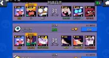 手游新英雄出装教学攻略（掌握出装技巧，解锁英雄潜力）