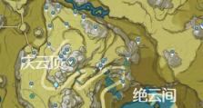 《如何在游戏中获取利尾龙鳞？》（探索跨越星弧，获得利尾龙鳞的终极指南）