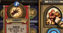 以战马竞技宠物技能选择攻略（打造最强战马，技能选择关键曝光）