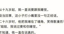 奶狗弟弟必备技能推荐攻略（让你的奶狗弟弟成为万人迷的秘诀，快来学习吧！）