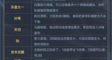 2023年王者荣耀限时点券使用方法详解（限时点券获取渠道、使用方式、注意事项等全面解析）