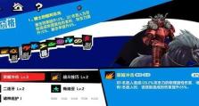 《无尽远征莫尔丹》BOSS打法攻略（从初次尝试到高难度BOSS，全面解析无尽远征莫尔丹的BOSS打法）