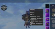 《妄想山海保护息壤任务流程一览》（以游戏为主，详解怎么完成任务）