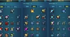 猎人狡诈技能加点攻略（掌握猎人狡诈技能加点的关键）
