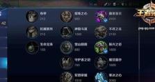 项羽共创玩法出装攻略（游刃有余，征战天下——项羽共创玩法攻略）