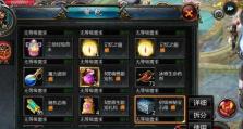 《血族武器技能搭配攻略》（探索最强组合，碾压敌人无阻！）