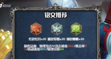 老夫子二技能技巧出装攻略（无敌老夫子二技能神技，游刃有余的输出能力）