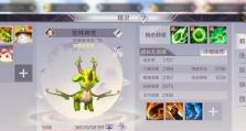 完美世界技能加点攻略（从小白到高手，一步步教你如何合理分配技能点）