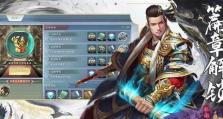 《以无限战争手游》将魂攻略（如何获得和使用将魂？）