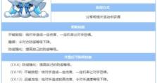 《精灵技能中心攻略大全》（掌握精灵技能中心的秘密，成为顶尖训练师）