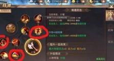 探索法师火花技能加点攻略（解析法师火花技能的最佳加点方案，为你的角色提供强大的火焰力量）