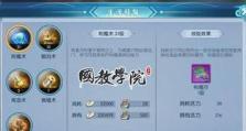 勇者信条技能加点攻略（提升你的技能加点策略，决胜于千里之外）