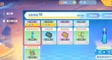 《摩尔庄园》游戏中的椰汁水果捞制作详解（打造清新夏日美味，分享《摩尔庄园》游戏中的口感佳品）