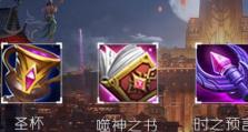 法师中单打法攻略出装视频分享（帮你成为无敌法师，畅享中单激战！）