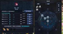 《梦间集紫薇软剑》属性详解（探究游戏中的紫薇软剑）