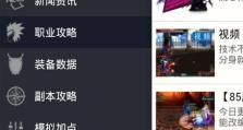 掌握暗黑2重置技能模拟器（了解暗黑2重置技能模拟器的使用方法及技巧）