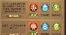 阵营人物技能搭配攻略（揭秘最强技能组合，带你征战无敌战场！）