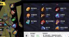 非人学园辅助出装攻略苹果（以苹果为中心，构建最强大的非人学园辅助阵容）