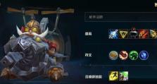 飞机技能加点攻略（掌握飞行技能，让你的飞机更加强大！）