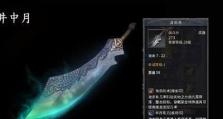 猛鬼大逃杀小游戏攻略（终极生存指南，助你在猛鬼丛生的逃亡游戏中立于不败之地）
