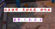 《以棋阵原神攻略回收，轻松解锁宝藏》（重要攻略回收技巧揭秘，让你事半功倍）