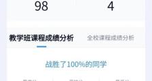 原神白昼之光成就攻略