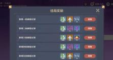 原神传说任务邀约剧情攻略（探索邀约剧情，解锁秘密与挑战）