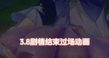 原神左右剧情攻略（揭开原神世界的双面秘密，战胜挑战并解锁全新剧情）